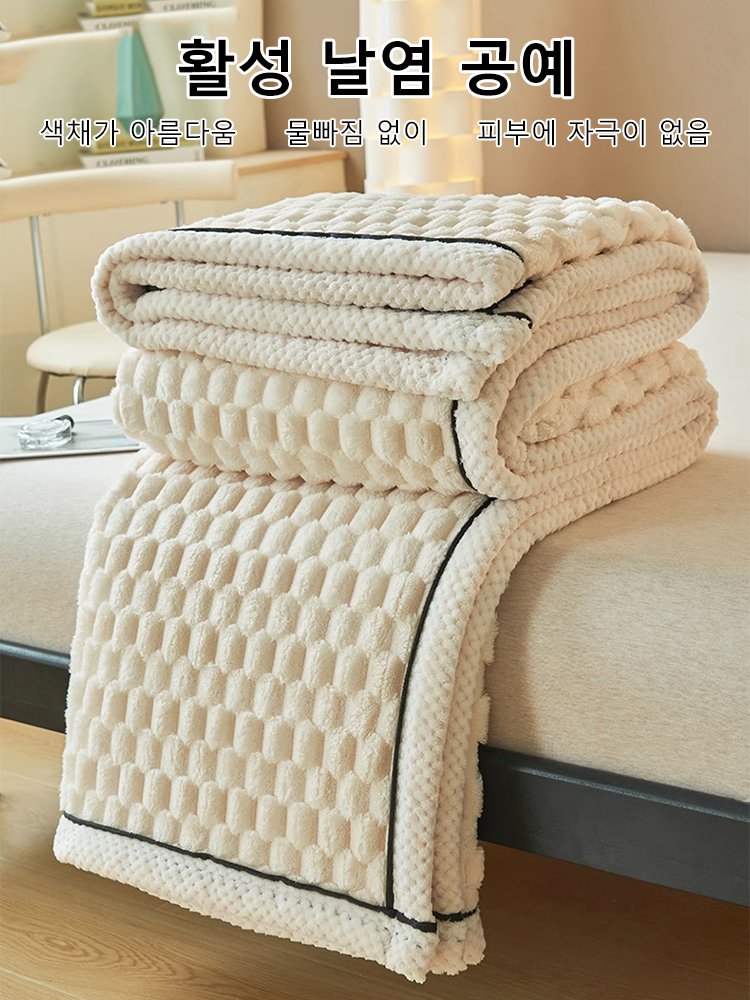 산호벨벳 이층 두꺼운 담요