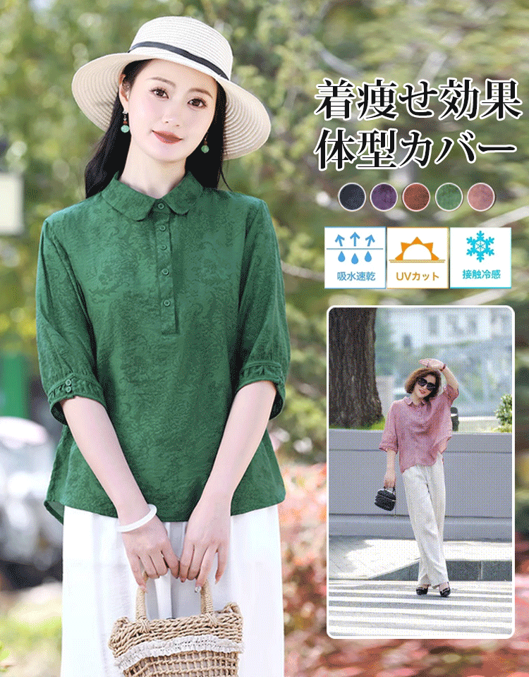 スリムフィットの女性用ジャカードシャツ