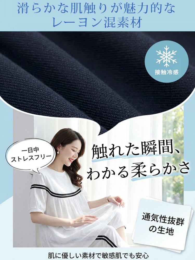 レディースゆったりAラインカジュアルセットアップ