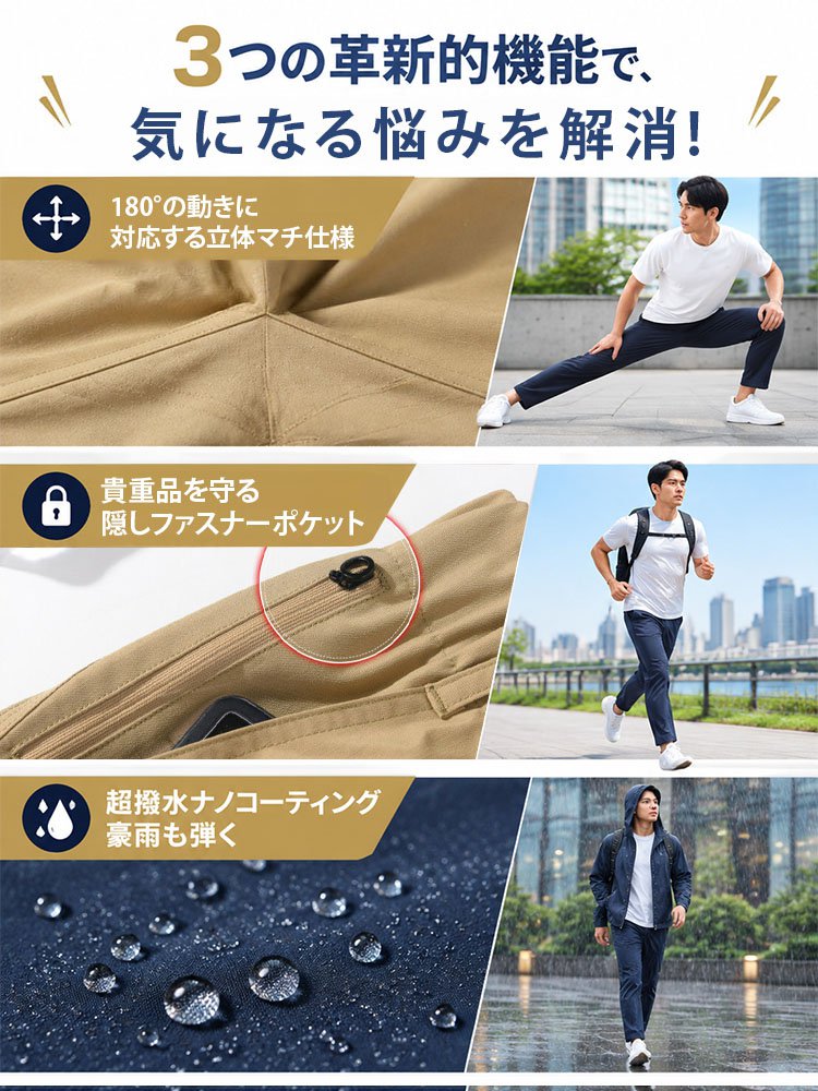 【ゆったり楽ちん】リラックステーパードカジュアルパンツ