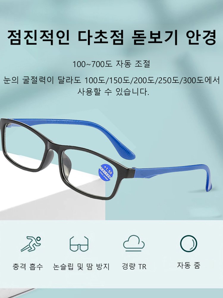 자동 줌 블루라이트 차단 자석 돋보기 안경