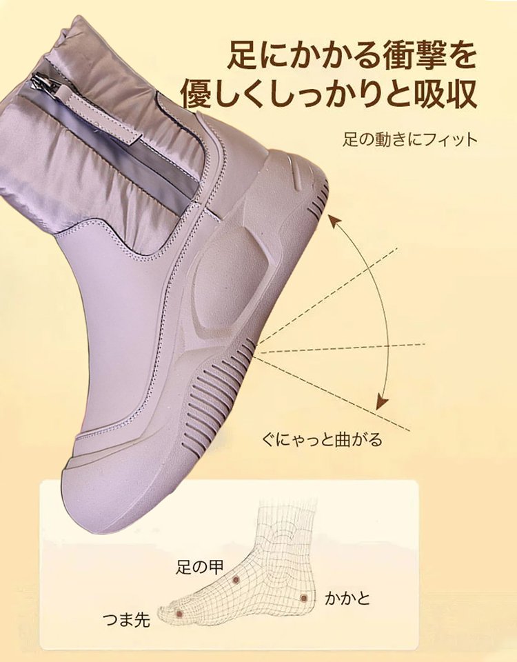 裏起毛シークレットシューズ