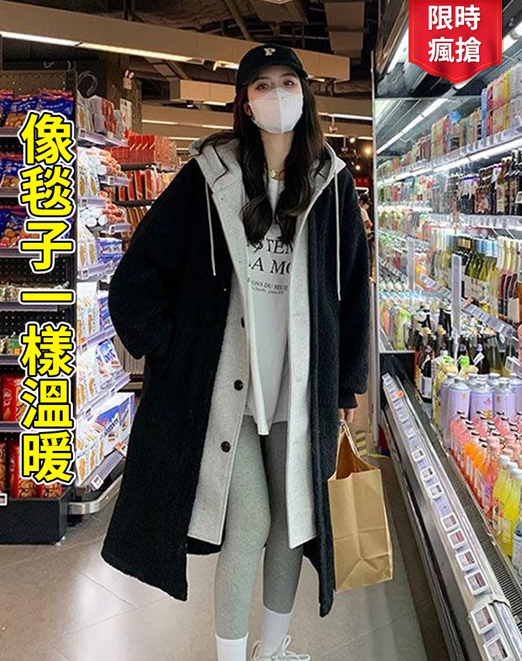 假兩件羊羔絨連帽外套
