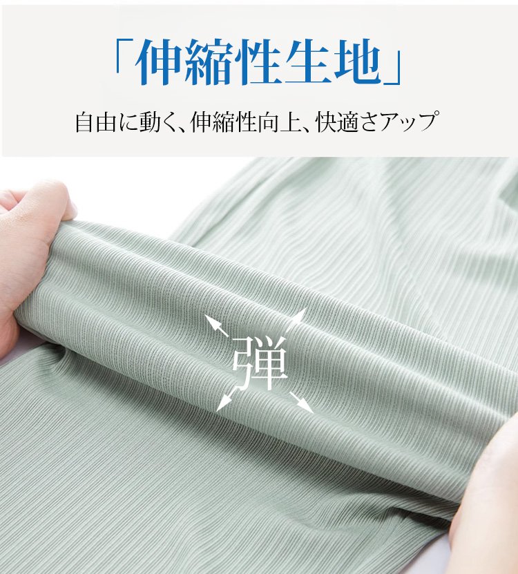 ウエスト部のディテールとフィット感