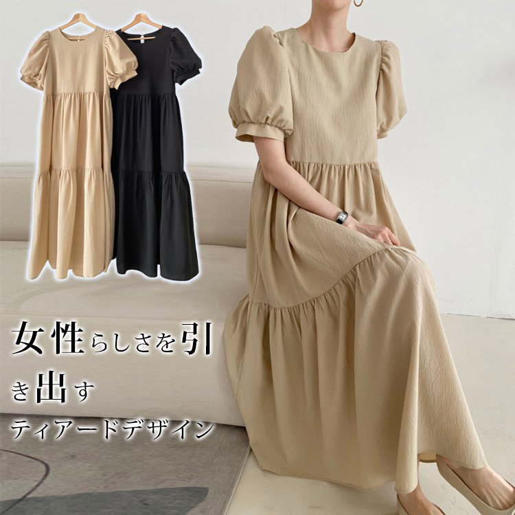 レトロなパフスリーブワンピース