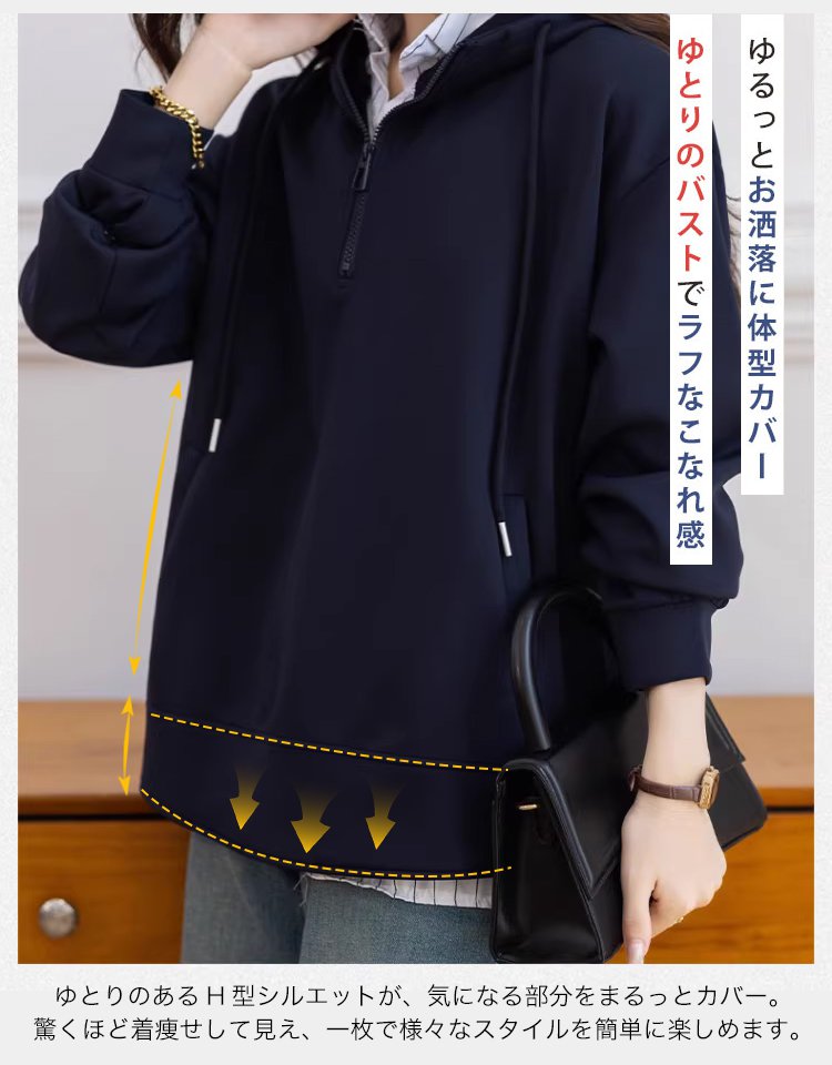 ハーフジップ パーカー レディース