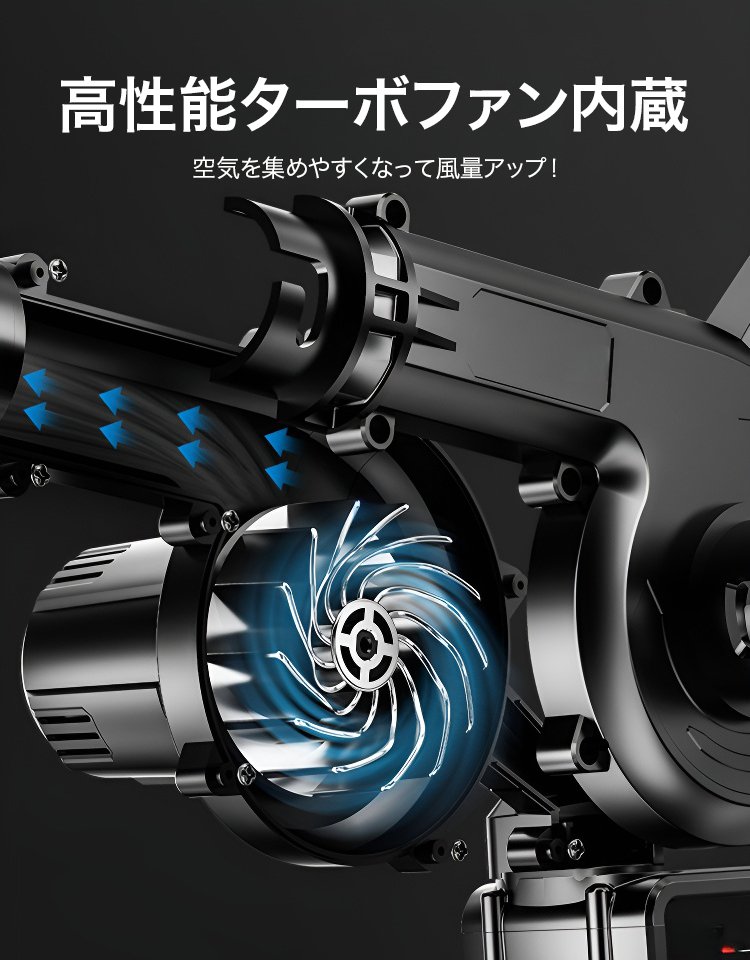 充電式ハンディーブロワー