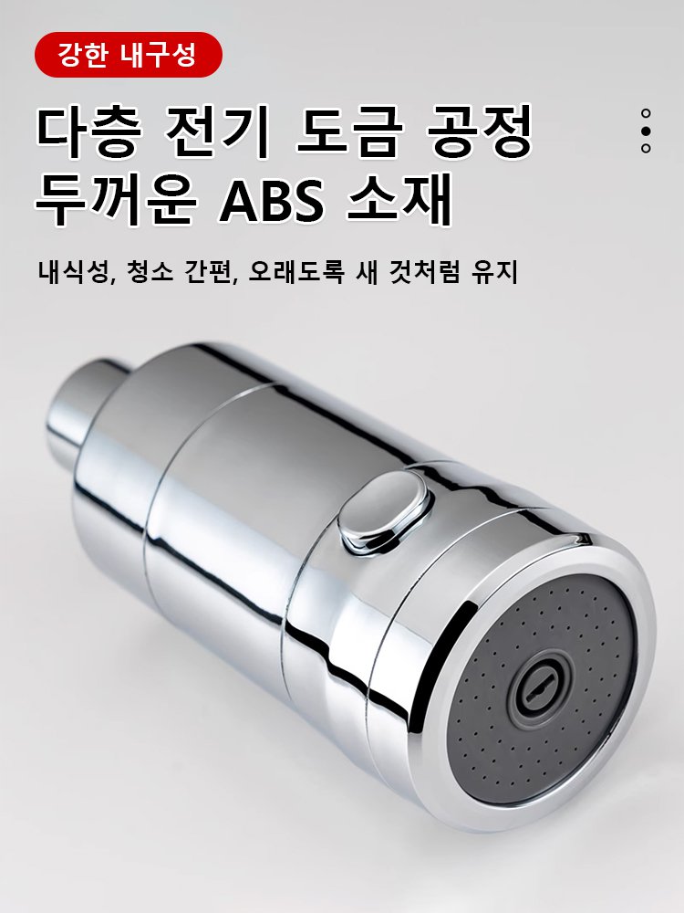 【독일산】숨겨진 증압 스플래시 수도꼭지