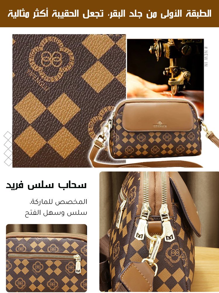 حقيبة كروس ذات سعة كبيرة وطبعات رجعية