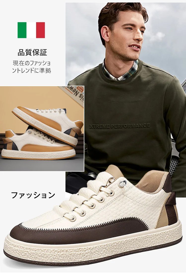 軽量で汎用性の高い厚底紳士靴