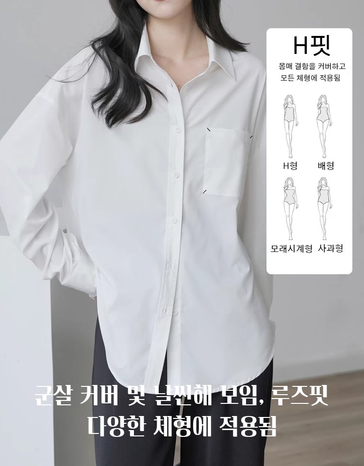 매치하기 쉬움 루즈핏 캐주얼 여자 중장 길이 셔츠 