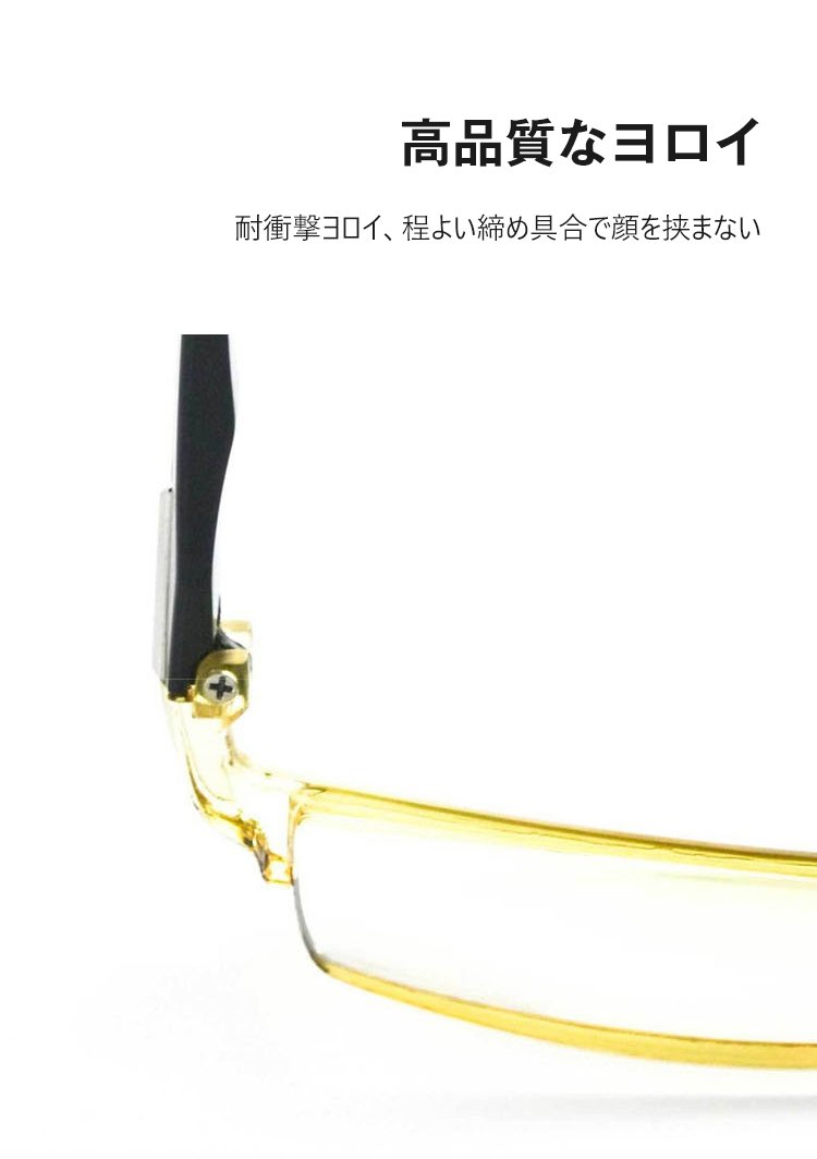 累進多焦点遠近両用老眼鏡のサイズ比較