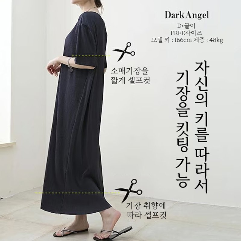 우아한 여성 원피스