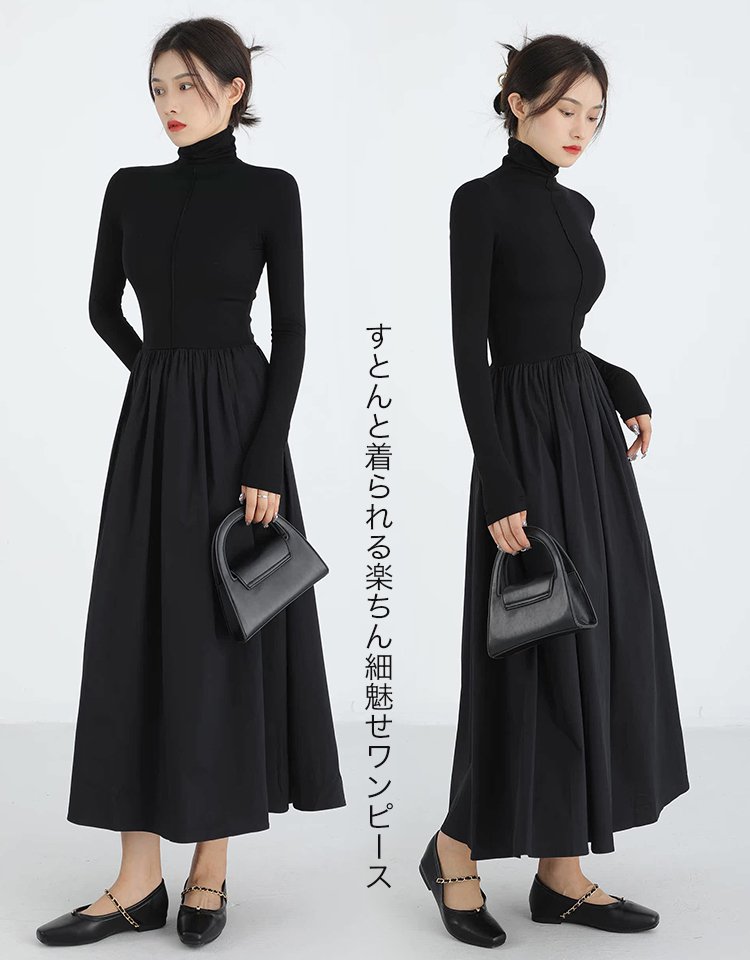 ニットドッキングワンピース