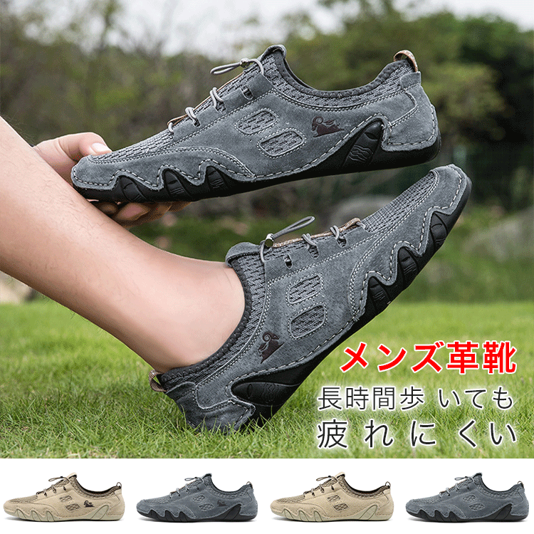 まるで裸足のような軽さ！歩くたびに感じる解放感。