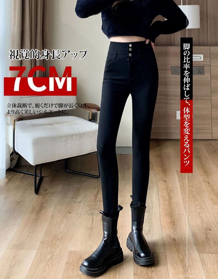 【着瘦せ】外出用ハイウエストレギンス女性用