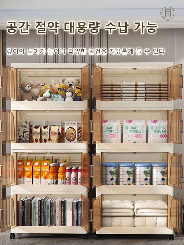 【이케아 콜라보】바퀴가 달린 설치 불필요 두꺼운 수납장, 50% 공간 절약