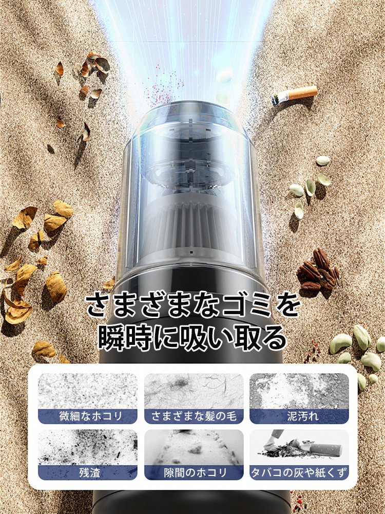 ガラスワイパー