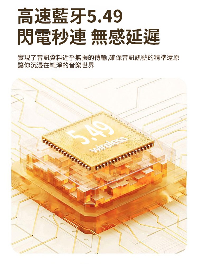 柏林之音開放式杜比音質藍牙耳機