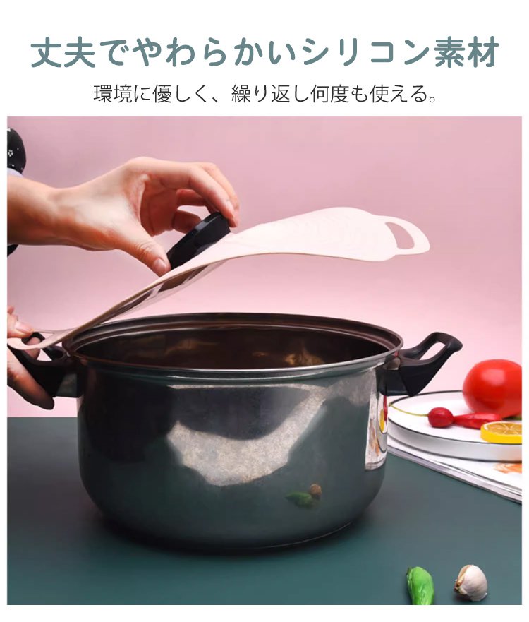 冷蔵庫で使えるシリコンカバー