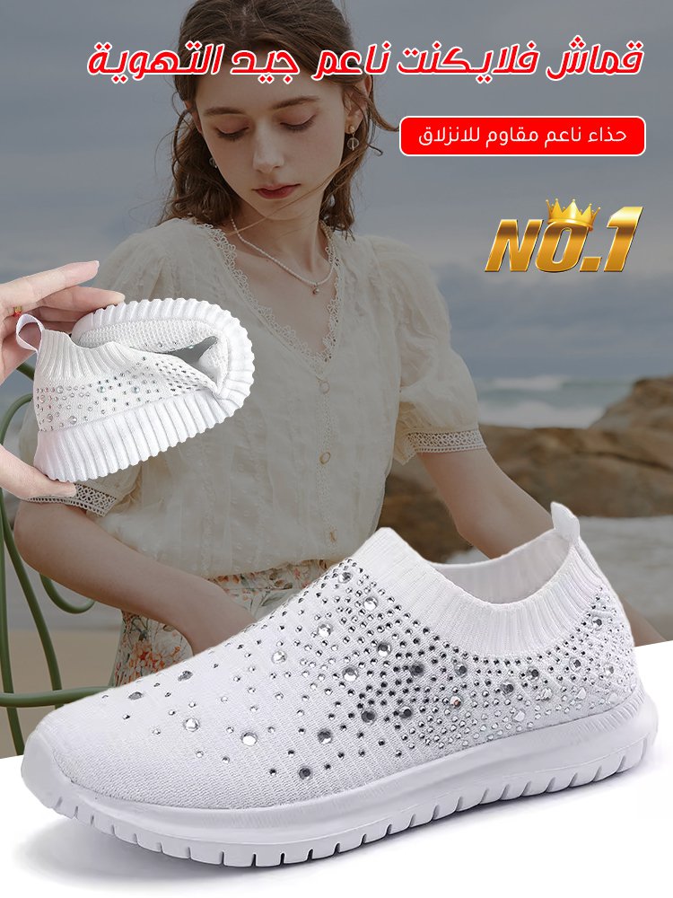 حذاء رياضي جيد التهوية مزين حجر راين براق 