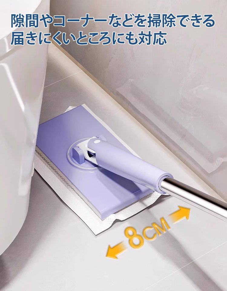 ペーパータオル掛けフローリングモップ