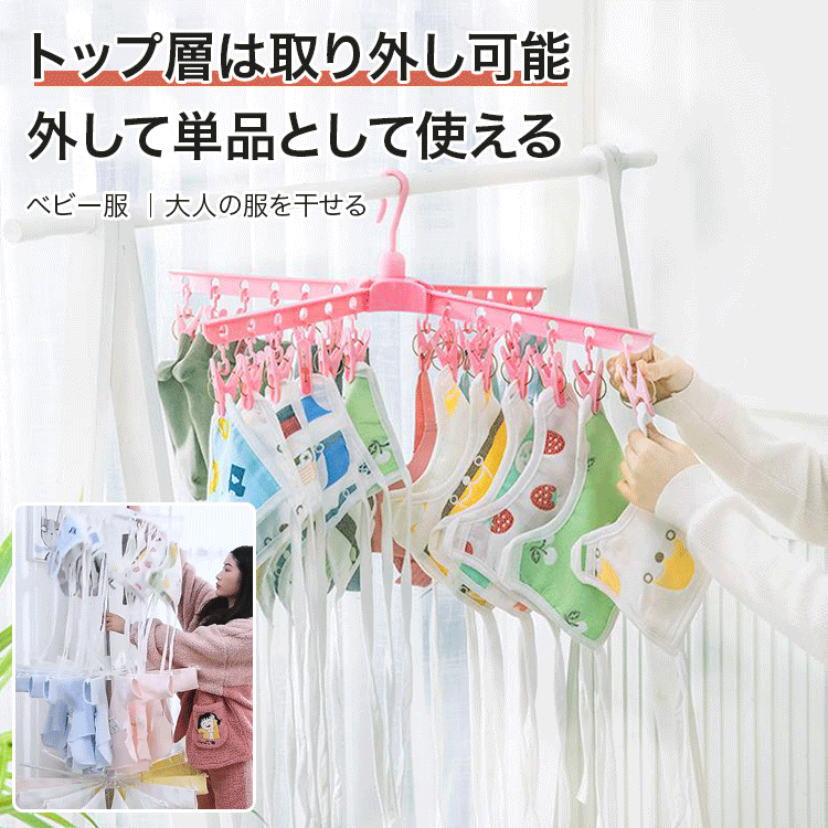 折りたたみ式物干しスタンド