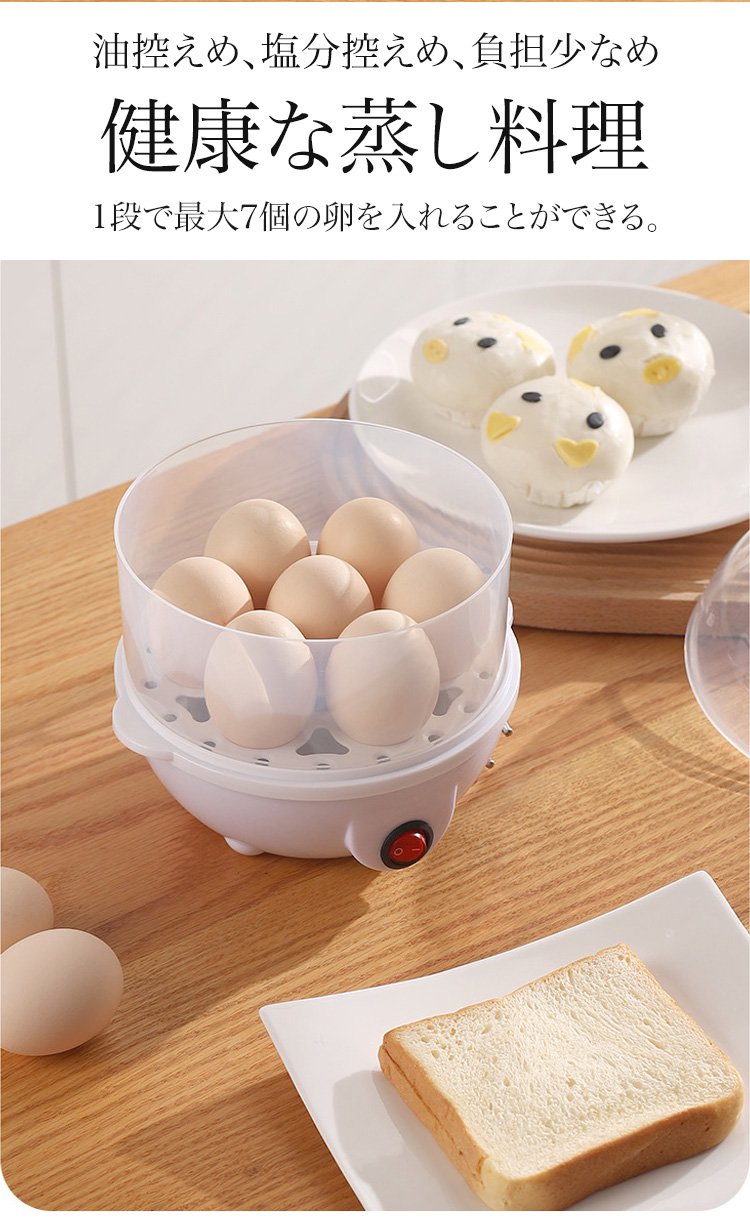 簡単操作の蒸し器ボタン部分