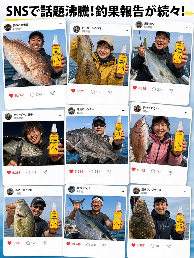 北海道ナノアミノ酸配合神経誘導魚誘引剤 - detail 5