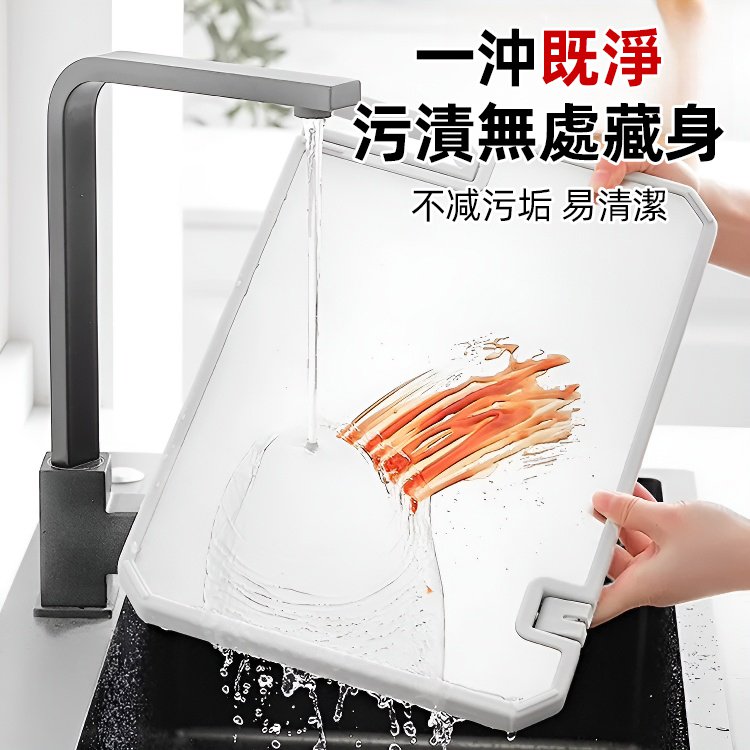 【隨時可磨刀】抗菌不銹鋼雙面菜板