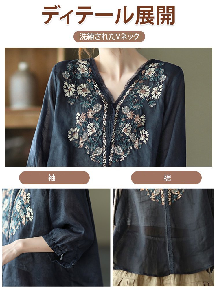 刺繍綿麻ブラウス