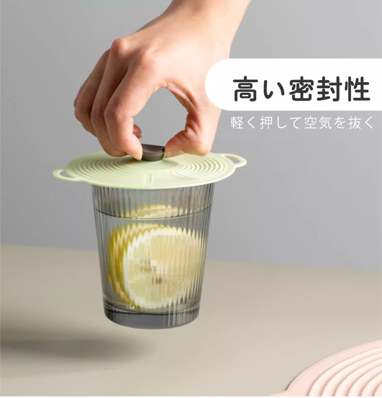 キッチン収納にも便利な鮮度保持カバー