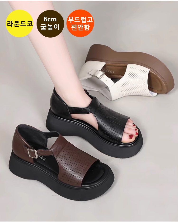 오픈토 플랫폼 로마 샌들 전체 이미지