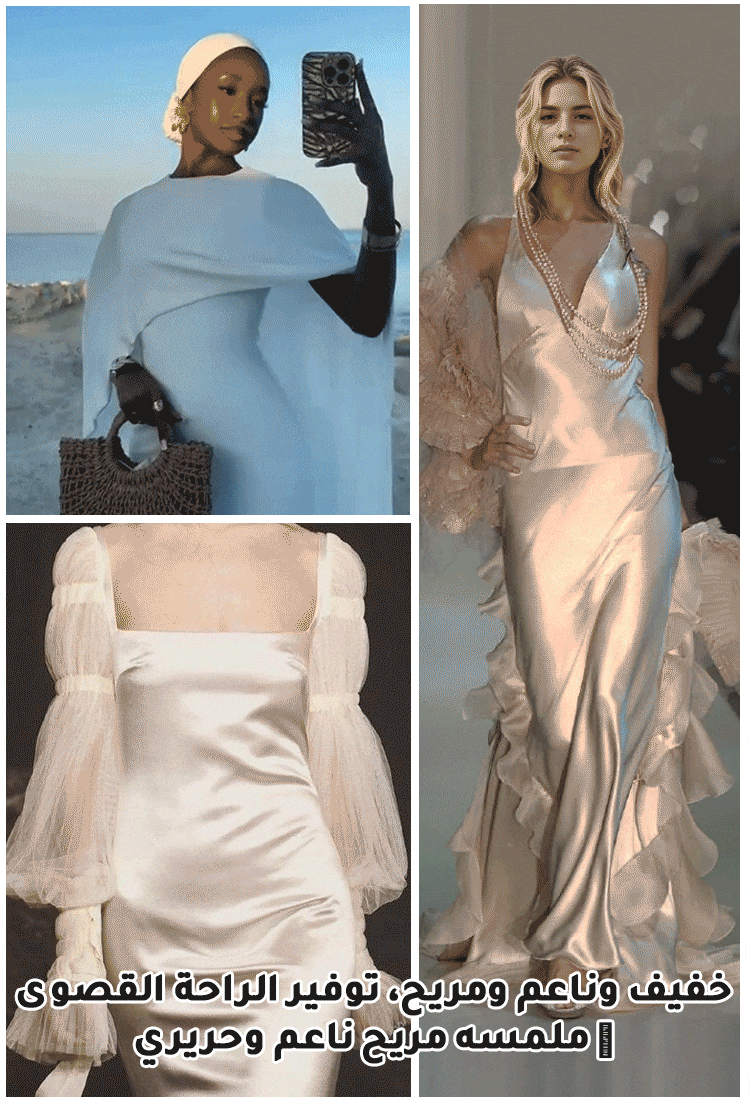 فستان راقي من ساتان ناعم