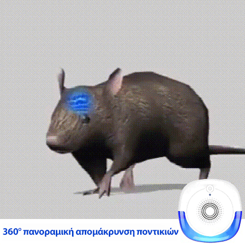 Συσκευή απώθησης ποντικών, κουνουπιών και εντόμων