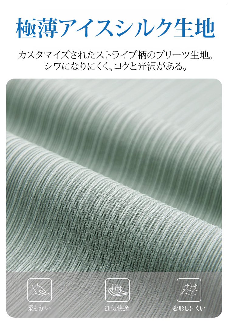 軽量で快適なメンズカジュアルパンツ着用例