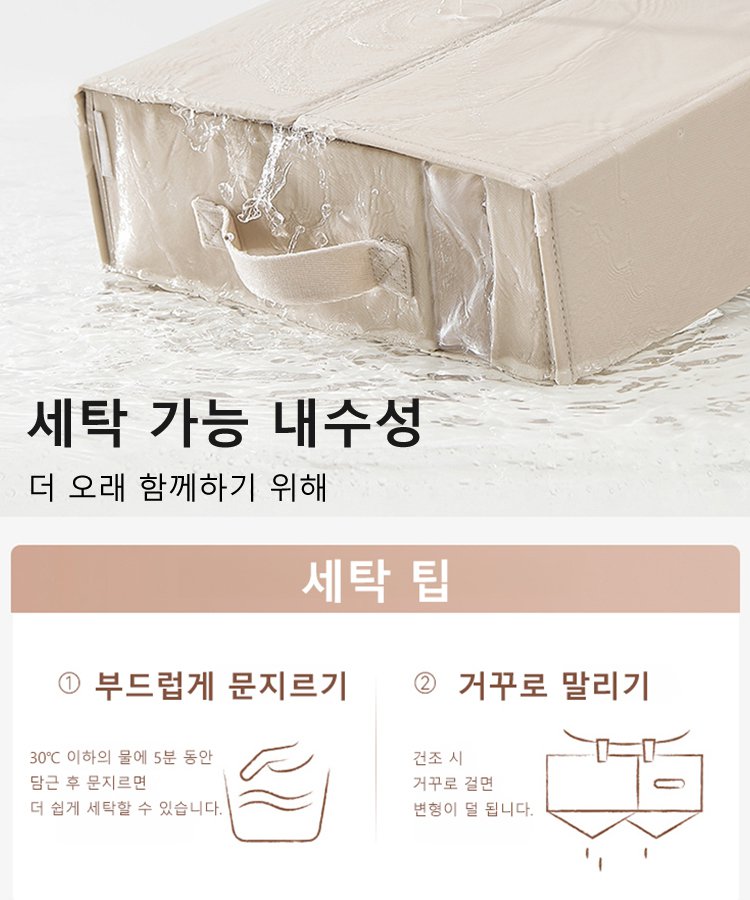 침대 시트 의류 수납함