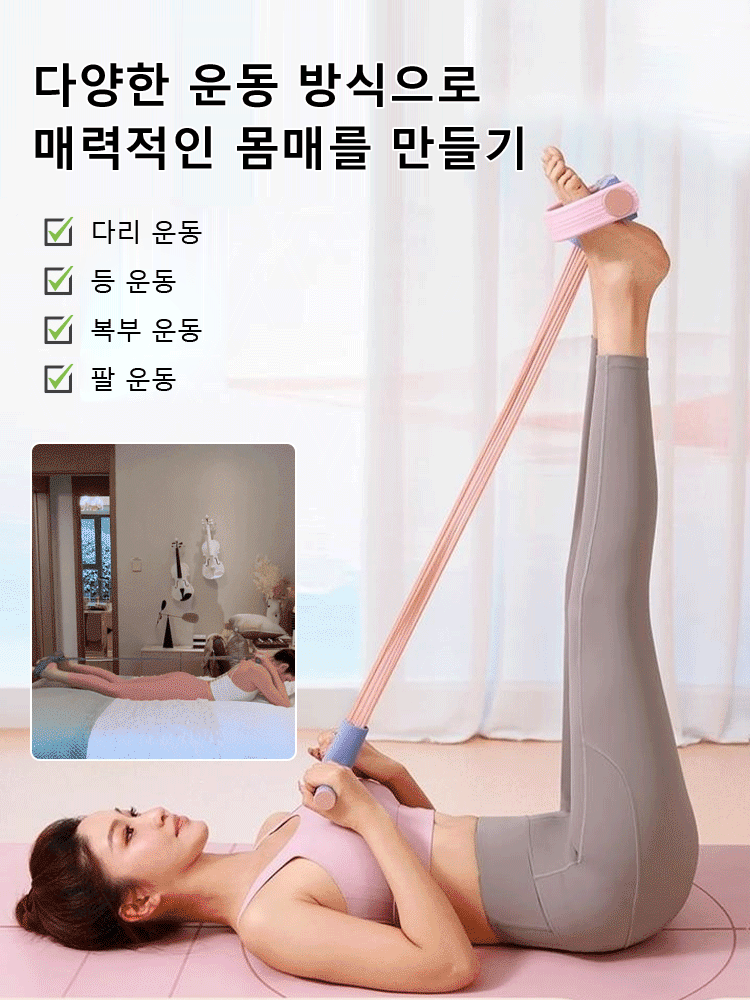 [업그레이드된 버전]피트니스 필수 전신 로잉 밴드