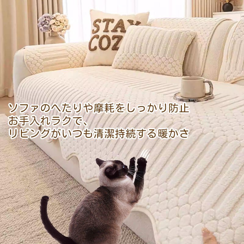 giipet-厚手かわいいソファパット