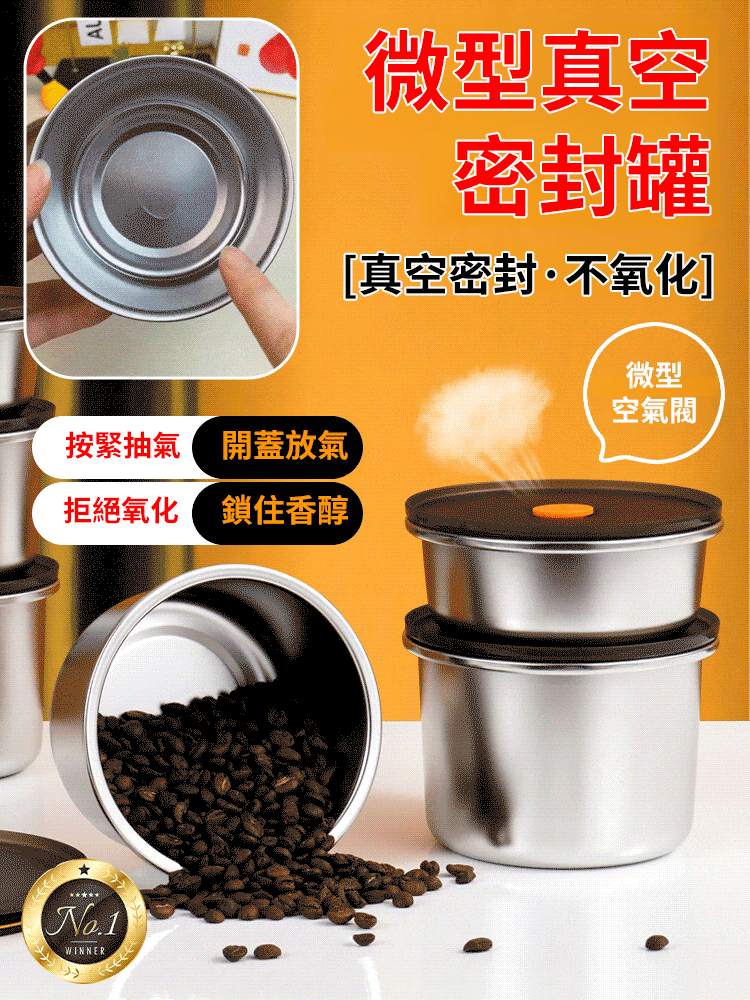 【附蓋保鮮碗】不鏽鋼多功收納盒