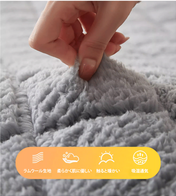 快適な寝心地を提供するラムウールマットレス