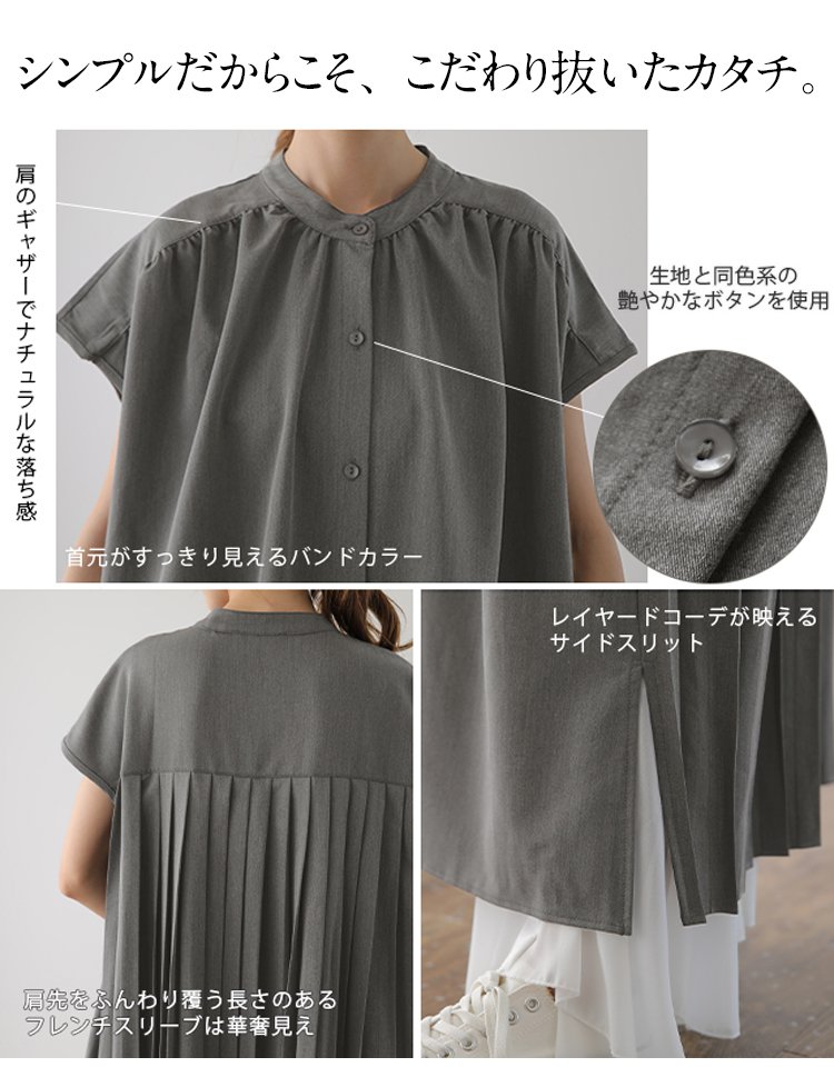 バックプリーツAラインワンピ