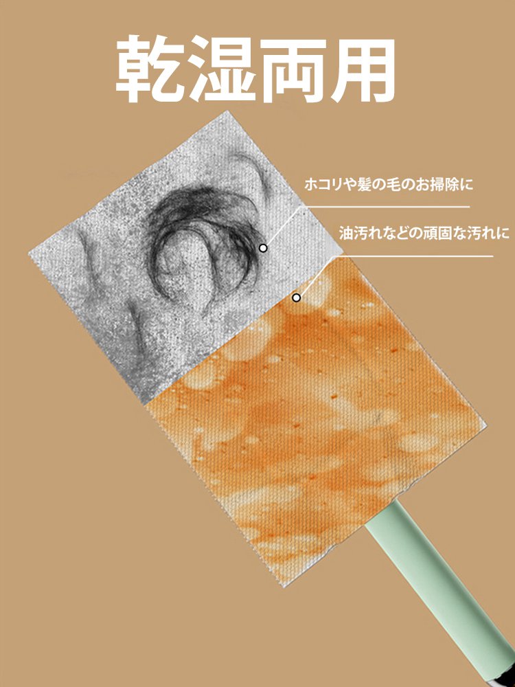 ハンディモップ