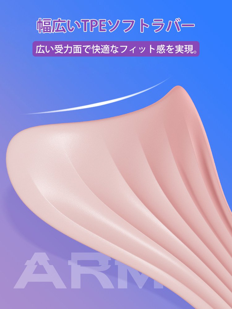 多機能腕トレーナー