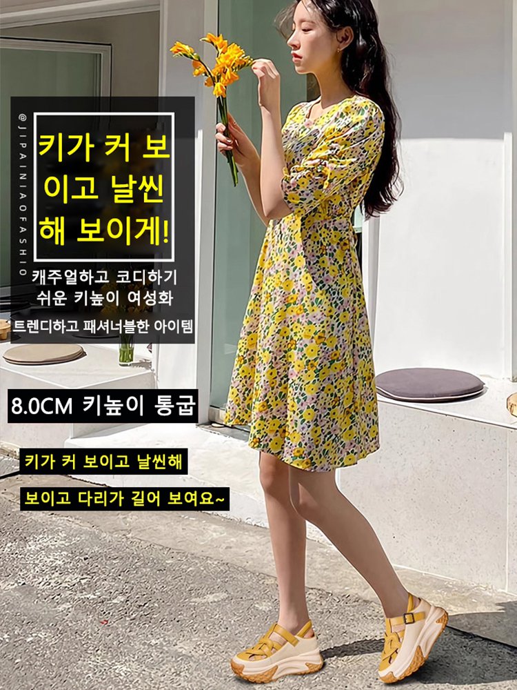 도파민 패션 통굽 리얼가죽 샌들