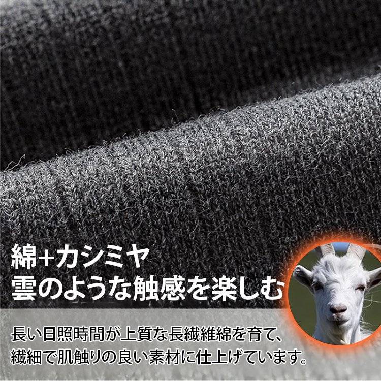 男女兼用裏パイルソックス