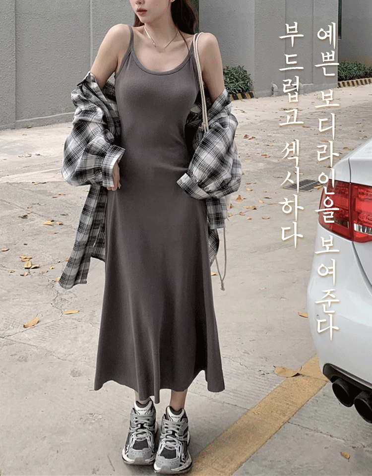 니트 나시 원피스