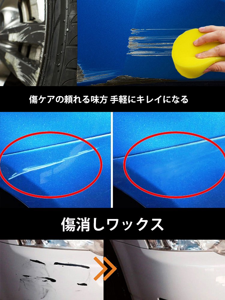 Rayhong車用コンパウンドスプレー