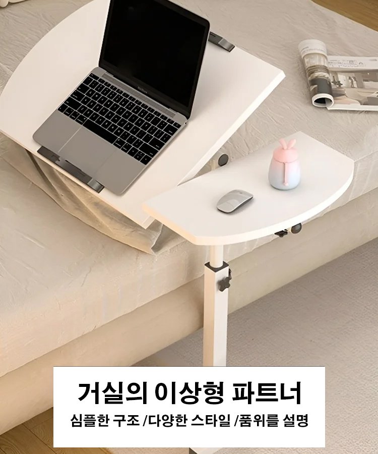 서울 사람들이 사용하는 이동식 높이 조절 책상