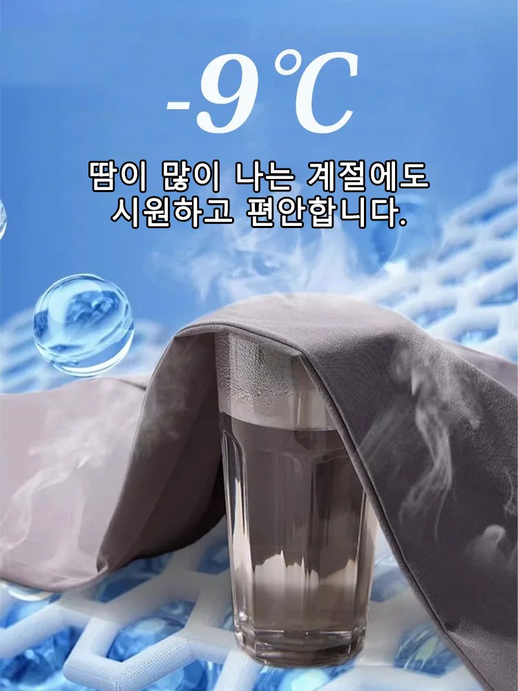 패션 브랜드 디자인 스트레이트 속건 팬츠